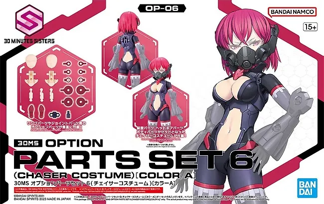 30MS - Option Parts Set 6 (Chaser Costume) "Color A" - Model Kit
